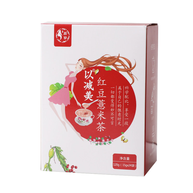 袪湿赤小豆薏仁水茯苓去除男女性茶 颜回尧蜜养生茶
