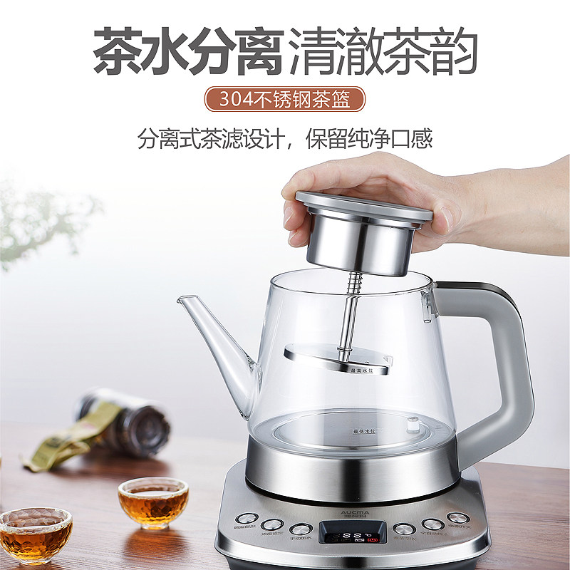 澳柯玛全自动底部上水电玻璃热水壶 澳柯玛韩酷电热水壶