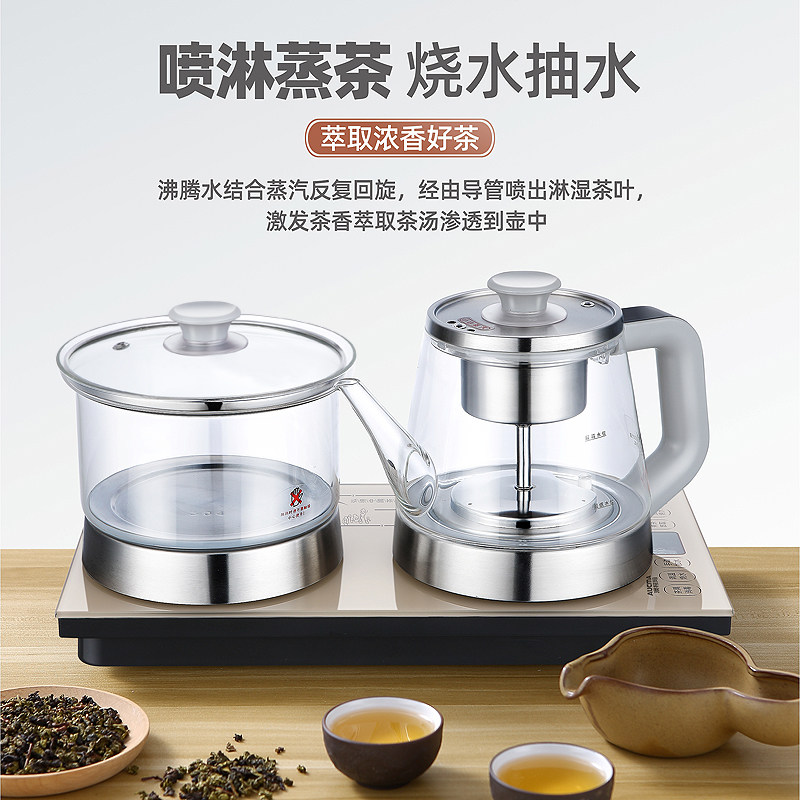 澳柯玛全自动底部上水电玻璃热水壶 澳柯玛韩酷电热水壶