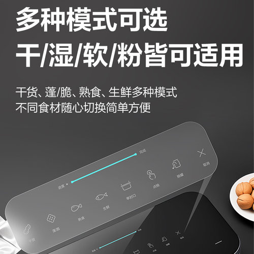 得力LM990抽真空封口机25新款家用小型商用真空包装机塑封密封机 - 图3