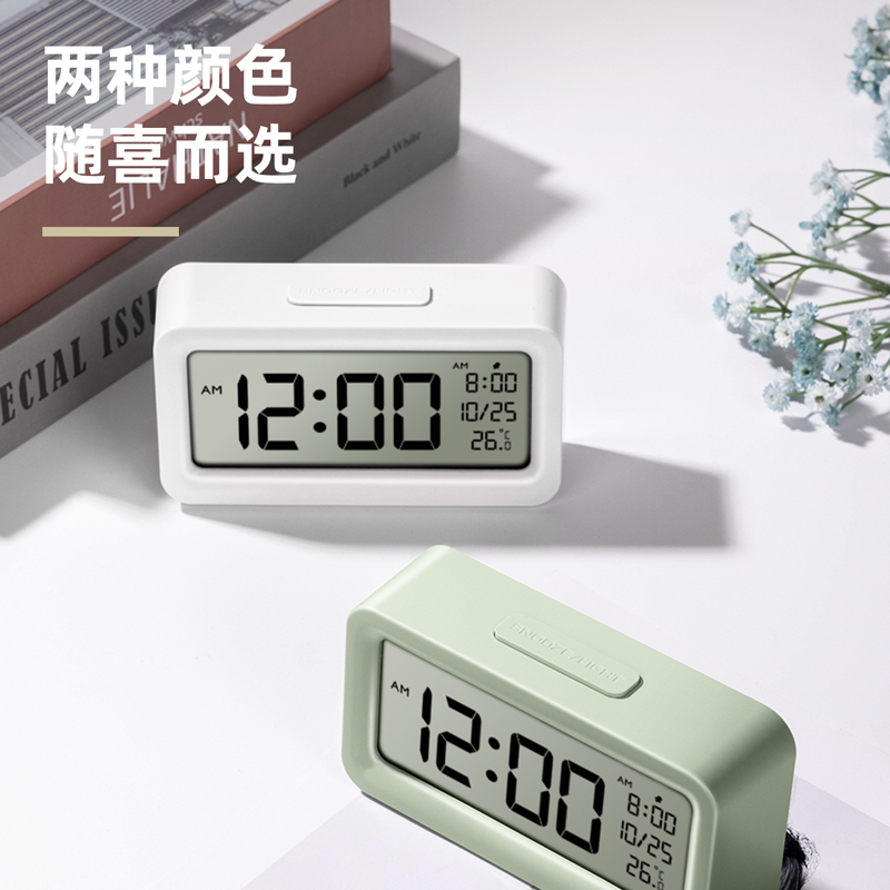 Deli LE103 electronic alarm clock for primary and secondary school students