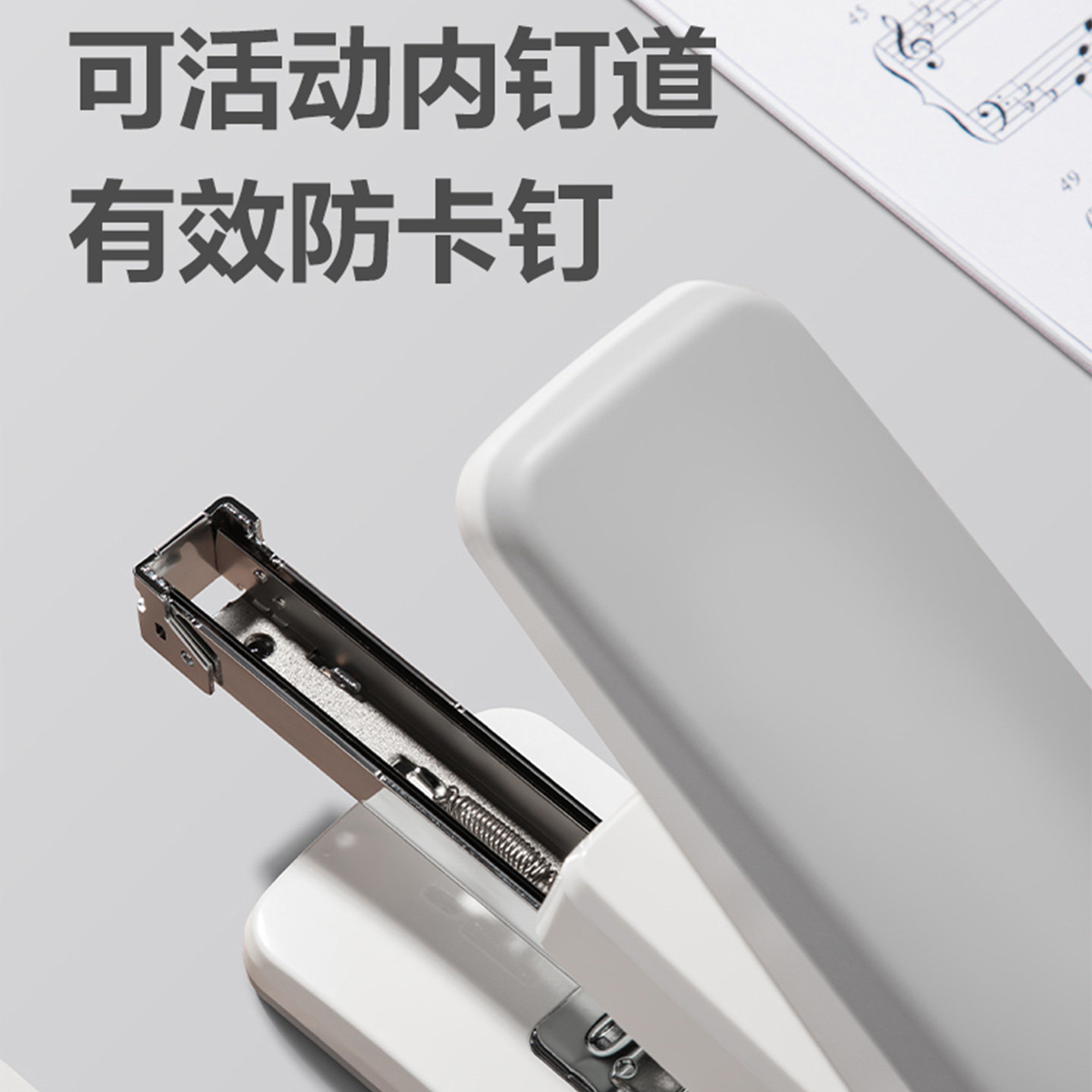 Deli 0465 heavy-duty thickened labor-saving stapler