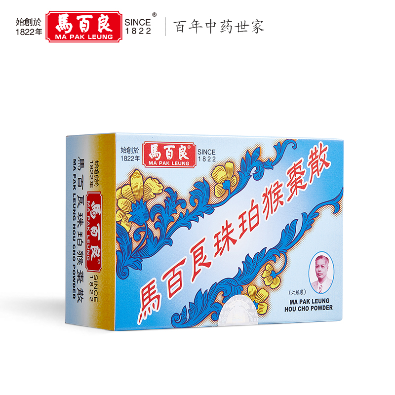 中国香港马百良小儿止咳平喘清热6 马百良海外国际感冒咳嗽用药