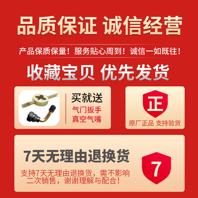 Chaoyang 3.00-8 tubeless ຢາງ Zhengxin 300-8 ຢາງ