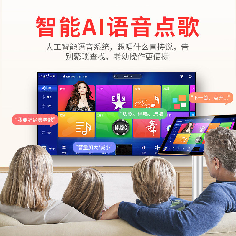 夏新s22家庭ktv触摸屏套装全套 夏新乐佳唱响KTV/卡拉OK音箱