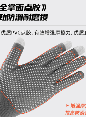 可触屏代驾手套滴滴司机常用