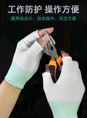防晒透气采茶干活手套露二指