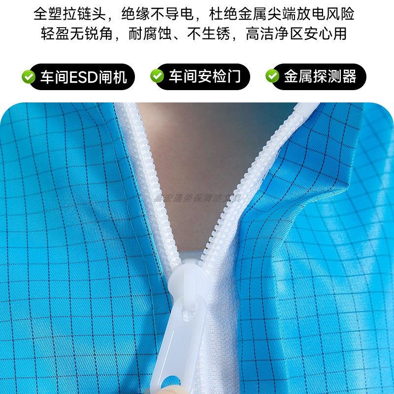 0.5网格防静电衣立领大褂蓝色条纹全塑料拉链可过ESD检测门防尘服,淘宝优惠券,粉丝福利购,淘宝优惠卷