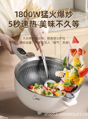微压多功能电炒锅家用炒菜不粘锅不锈钢无涂层蒸炒煎煮多用电火锅