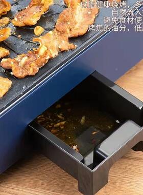 韩式烧烤炉家用无烟电烤盘室内不粘烤肉机红外线烤肉锅烤串机