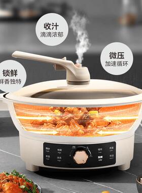 电炒锅一体炒菜电热锅多功能全能家用大功率煎炒蒸煮电火锅可煲汤