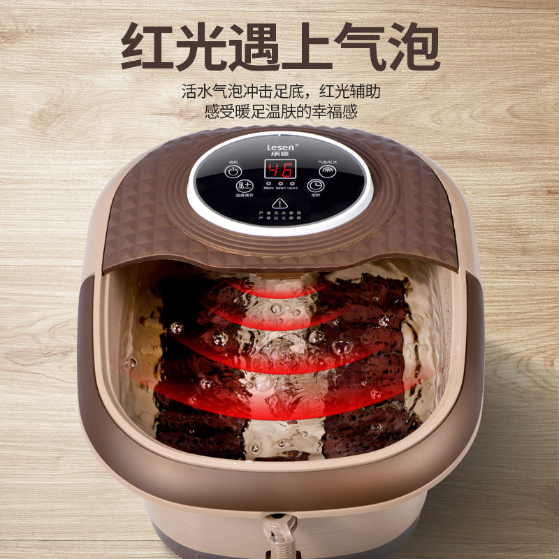 乐臣泡脚桶足浴盆家用洗脚盆电动足疗机按摩全自动加热泡脚盆礼物