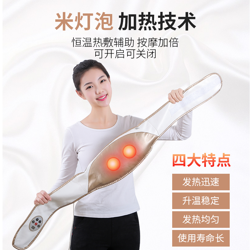 乐臣艾草热敷捶打腰带按摩器家用肩颈部腰部电动颈肩敲敲乐按摩仪