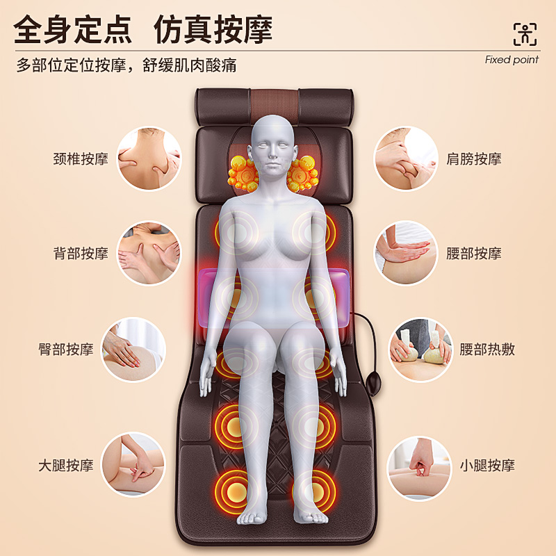 颈椎按摩器颈部腰部背部全身多功能家用按摩垫全自动电动靠垫床垫