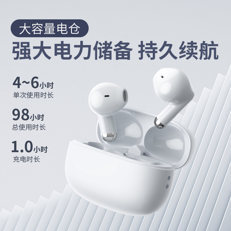官方正品蓝牙耳机真无线降噪高音质听歌超长续航跑步运动2026新款