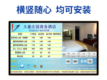 Hotel LCD TV Electronic Today House price tag Price list Offer cards Minehouse Apartments Guesthouses Customised Prices