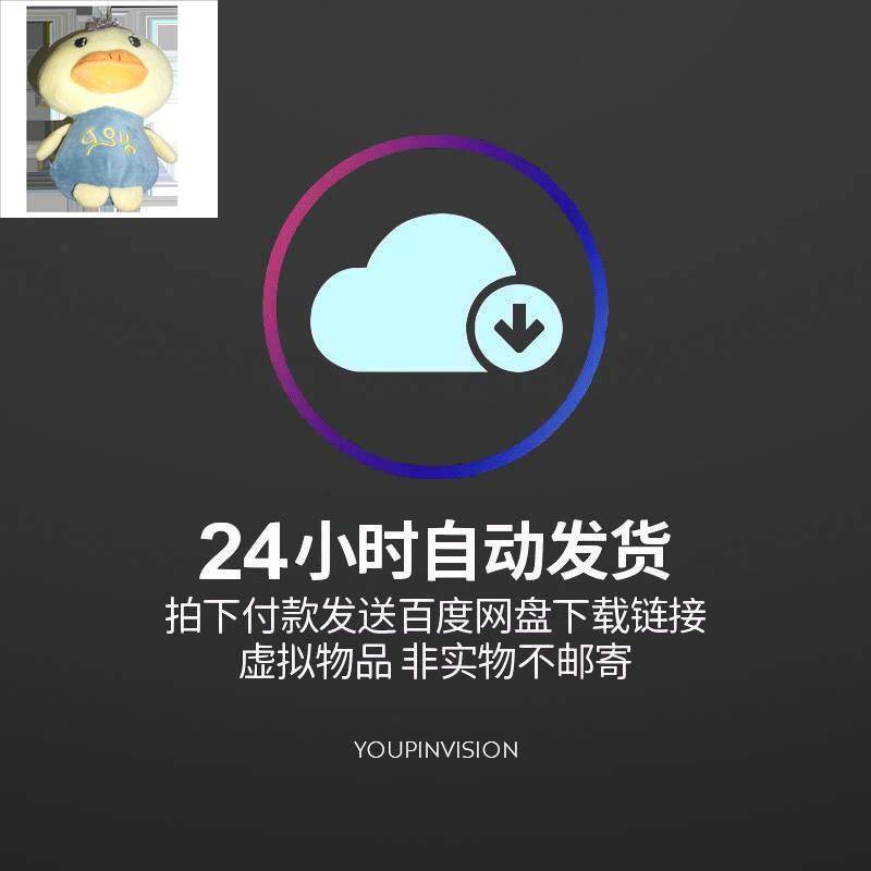 音效素材 5200种电影氛围渲染环境预告片常用 ODEON Sound Effect,淘宝优惠券,粉丝福利购,淘宝优惠卷