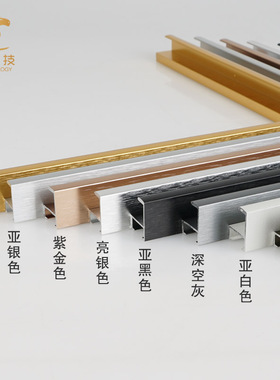 飞菟相框画框铝合金简约现代批发