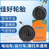 Electric bike inner tube 8 10 12 12 16 16 18 inch three-wheeled Moretto Butyl Rubber Tire × 2 5 2 75