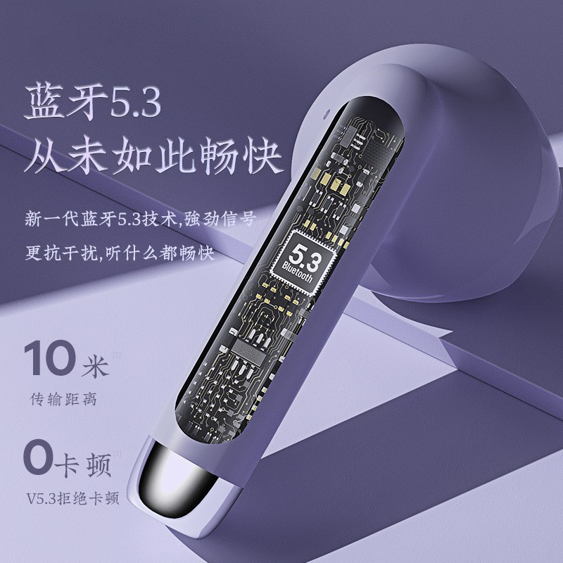 适用华为手机蓝牙耳机2024新款mate60pro无线p60正品nova11降噪女