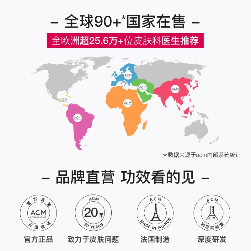 【双支装】养发调理强韧毛囊*洗发水 ACM海外洗发水