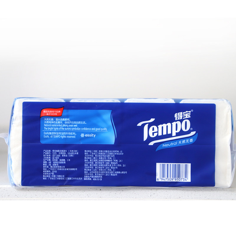 tempo /得宝软抽纸巾4层餐巾纸 益东家居抽纸