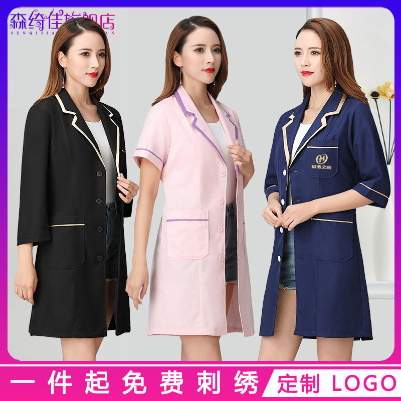  森绮佳医护制服