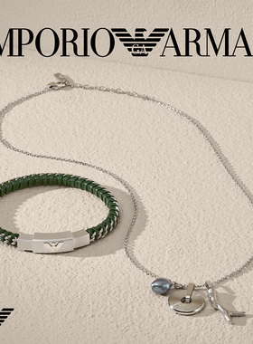 阿玛尼男士轻奢手链曾舜晞同款