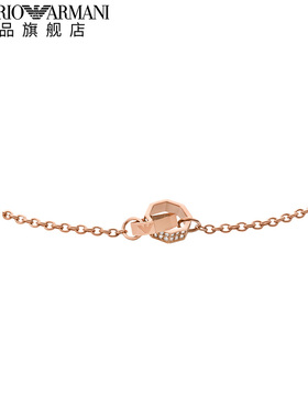 Armani阿玛尼心心相扣玫瑰金手链