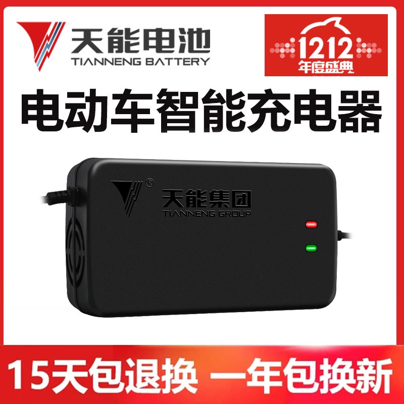 电动车电瓶充电器60V20AH72V96V32A120V108V84V50A电车三轮车通用 - 图0