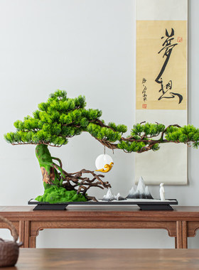 迎客松摆件彷真盆景中式客厅玄关装饰会所桌面山水艺术品禅意摆设
