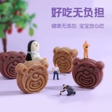 小罗比西 Куриное золото боярышник фрукты 10 г одиночка 60 упаковки детские закуски