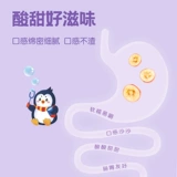 小罗比西 Куриное золото боярышник фрукты 10 г одиночка 60 упаковки детские закуски