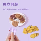 小罗比西 Куриное золото боярышник фрукты 10 г одиночка 60 упаковки детские закуски