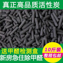 Active Carbon Home New House Decoration Except Formaldehyde Bulk Car Coconut Shell To Taste Bamboo Charcoal Bag Emergency Admission to Suck Smell Charcoal Bag