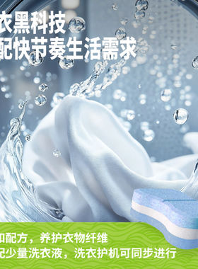 AEG Claro洗衣机专用清洗剂原装进口泡腾片洁净呵护内筒橡胶圈