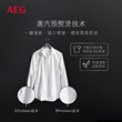 【国家补贴】AEG进口L7+T7洗烘套装滚筒洗衣机10kg热泵烘干