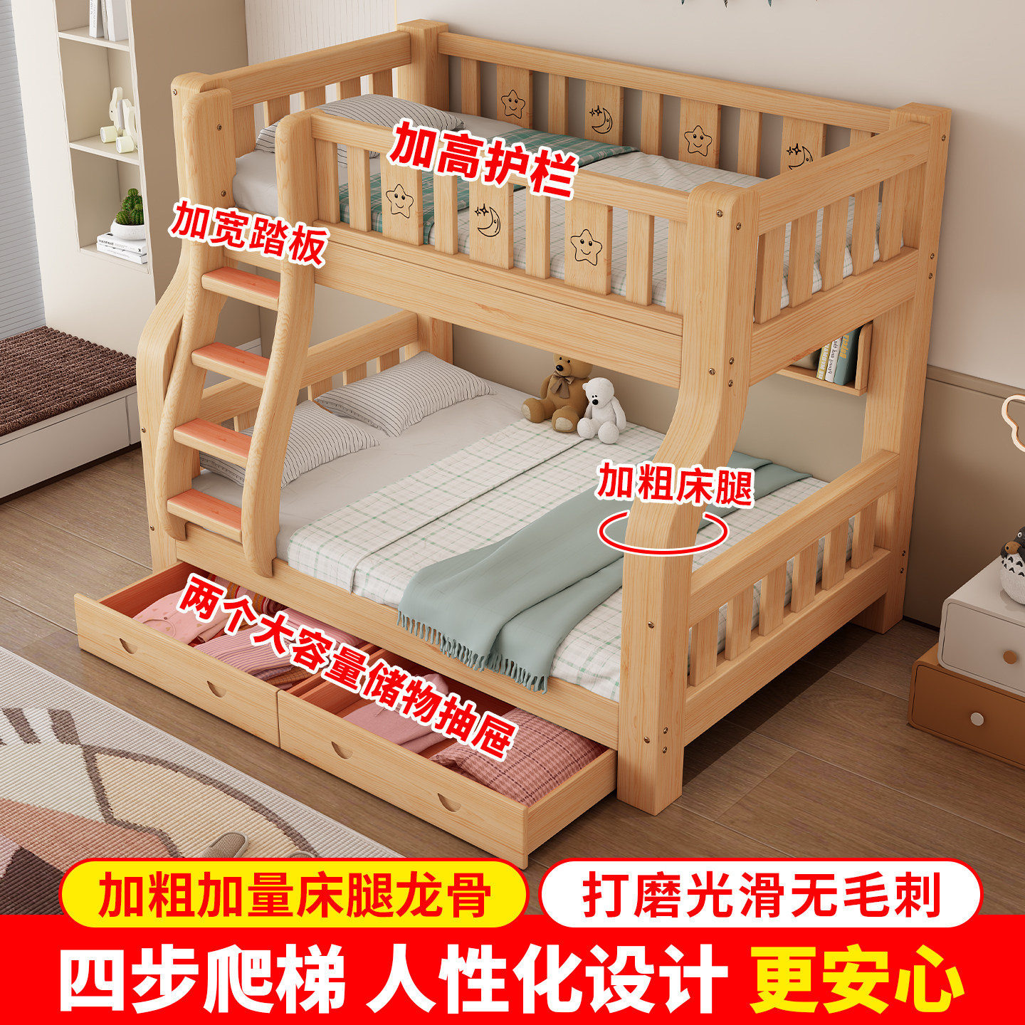 实木上下床双层床两层高低床双人床小户型儿童床上下铺木床子母床,淘宝优惠券,粉丝福利购,淘宝优惠卷