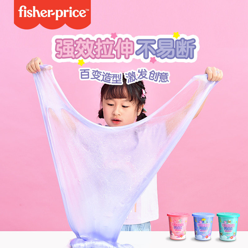 chentel史莱姆/起泡胶/水晶泥