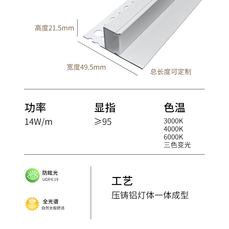 极窄阴影缝线条灯侧发光悬浮吊顶洗墙灯槽天花收口Z型反光铝槽型,淘宝优惠券,粉丝福利购,淘宝优惠卷