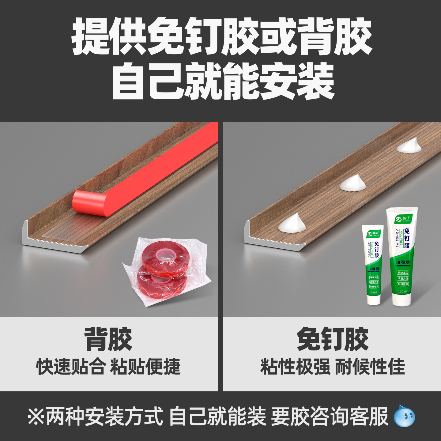 铝合金木地板收口条木纹瓷砖l型收边条7字直角包边条金属压条 - 图2