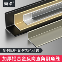 Aluminum Alloy Clical Corner Trim Bar Top Corner Line Self-Adhesive Closing Bar Clitoral Wire Tile Closeout Strip Wardrobe Seal Edge Strip