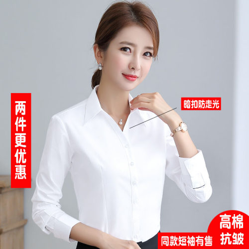 白衬衫女全棉免烫长袖职业正装工作服工装衬衣韩版寸衫修身套装 - 图0