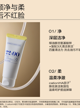 大水滴经典小奶泡洗面奶温柔清洁