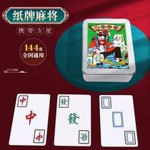 Portable card mahjong playing cards special 144 sheets of home paper sparklekka plus thick paper mahjong pk cards