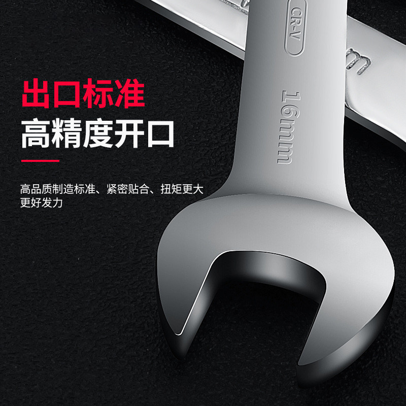 镜面铬钒钢双开口扳手全套现货汽修双头呆扳手套装工具多规格批发