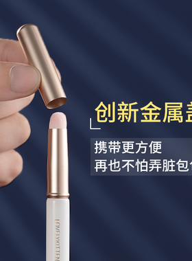 lovelykitten带盖圆头唇刷