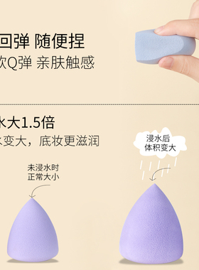 lovelykitten粉扑官方正品化妆蛋