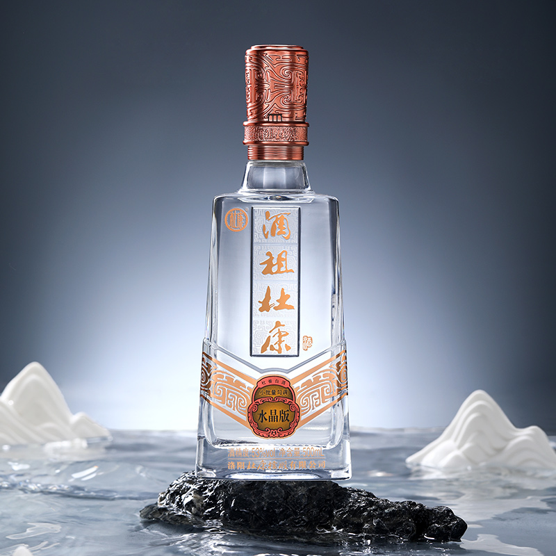 酒祖杜康酒祖水晶版 53度  500mL 6瓶 纯粮浓香型白酒 官方旗舰店