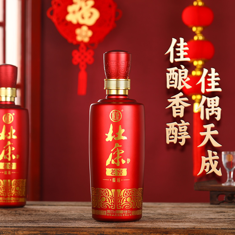 洛阳杜康经典52度 500ml*6瓶 纯粮食 宴请送礼 白酒 官方旗舰店